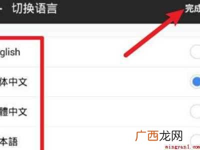 演示机型:Iphone 12 qq系统语言在哪换
