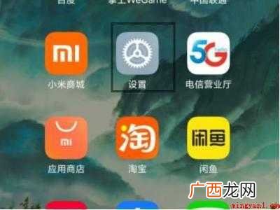 演示机型:Iphone 12 微信变黑色主题了怎么恢复
