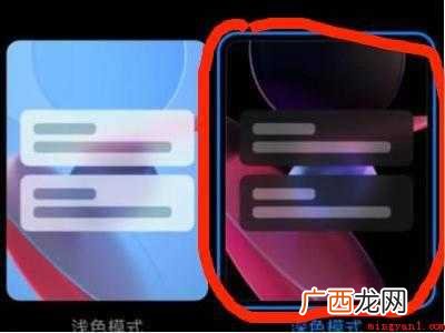 演示机型:Iphone 12 微信变黑色主题了怎么恢复