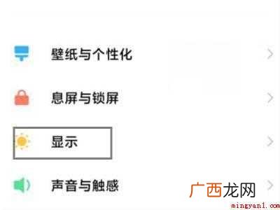 演示机型:Iphone 12 微信变黑色主题了怎么恢复