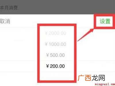 演示机型:Iphone 12 微信支付限额在哪设置
