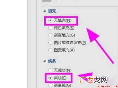 word中图片画圈标注的具体操作步骤 word中图片画圈标注