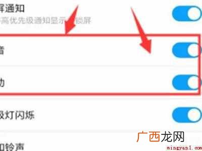 演示机型:Iphone 12 微信收消息没有声音怎么回事