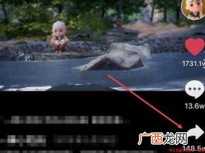 演示机型:Iphone 12 抖音的视频怎么保存到相册里