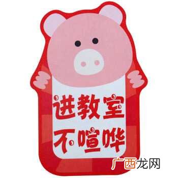生活中关于图书馆的提示语 提示语是什么