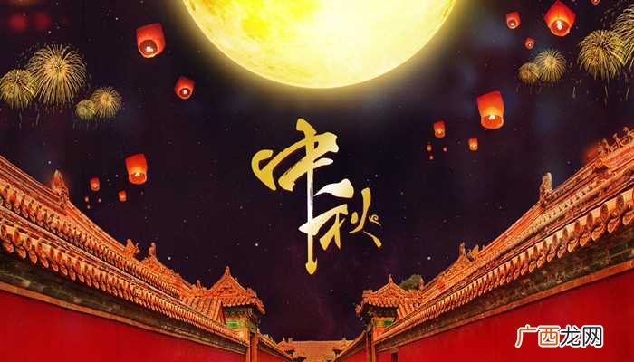 中秋的习俗有祭月、赏月、吃月饼、玩花灯、赏桂花等