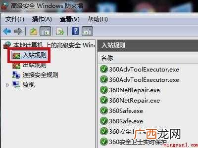 ping怎么打开的具体操作步骤 ping怎么打开