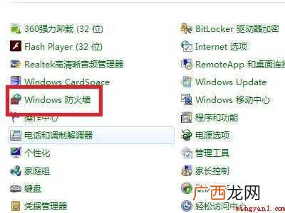 ping怎么打开的具体操作步骤 ping怎么打开
