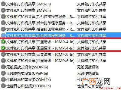 ping怎么打开的具体操作步骤 ping怎么打开