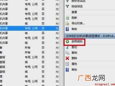 ping怎么打开的具体操作步骤 ping怎么打开