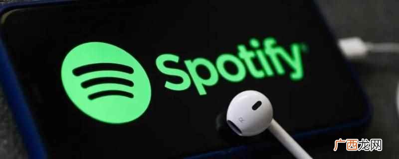 Spotify软件下载 spotify歌单怎么取消自动添加