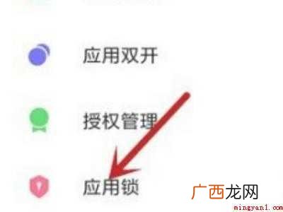 演示机型:Iphone 12 手机上两个微信怎么隐藏一个