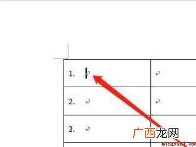 word表格框删不掉的具体操作步骤 word表格框删不掉