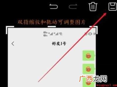 演示机型:Iphone 12 微信聊天记录怎么滚屏