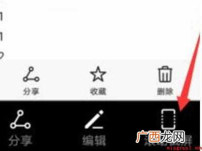 演示机型:Iphone 12 微信聊天记录怎么滚屏