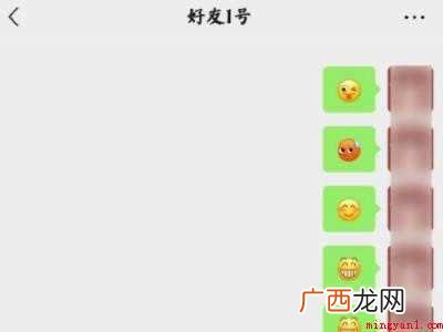 演示机型:Iphone 12 微信聊天记录怎么滚屏