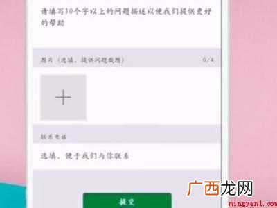演示机型:Iphone 12 微信打标了怎么恢复