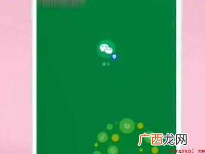 演示机型:Iphone 12 微信打标了怎么恢复