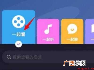 演示机型:Iphone 12 微光怎么用自己的片源