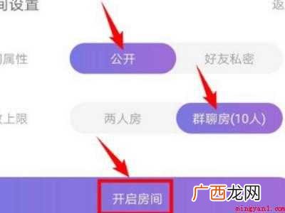 演示机型:Iphone 12 微光怎么用自己的片源