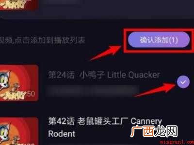 演示机型:Iphone 12 微光怎么用自己的片源