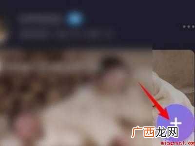演示机型:Iphone 12 微光怎么用自己的片源