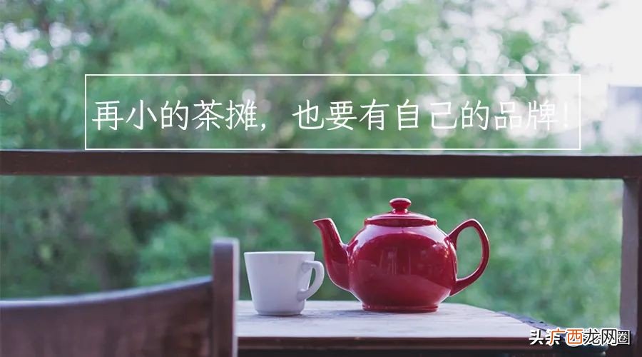 茶叶在商标注册的类别怎么办理手续 茶叶商标多少类