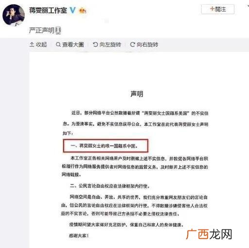 宁静到底是哪国人 演员宁静国籍是哪国