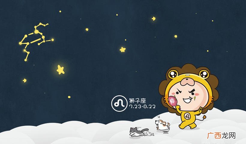 与3大星座最般配，脾性上相投 和狮子座最配的星座