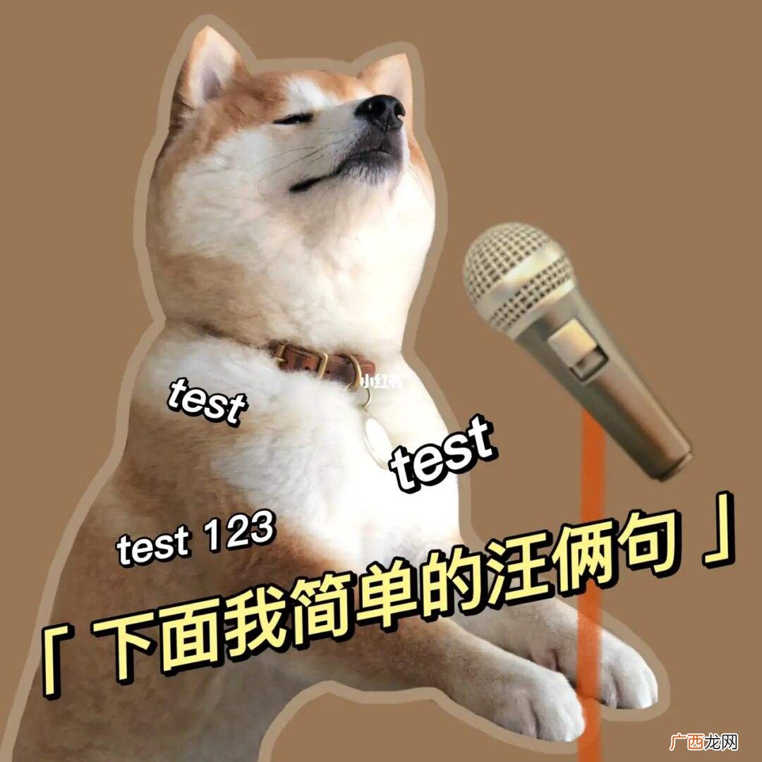有科学依据的，别不信 养狗的好处有哪些