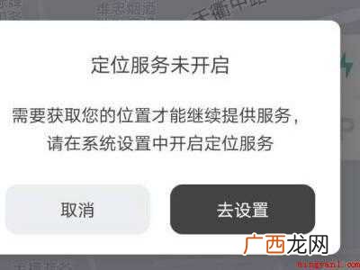 演示机型:Iphone 12 美团小黄车怎么扫码