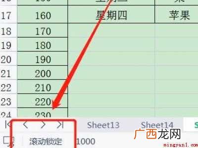 excel表格上下左右键不换格的具体操作步骤 excel表格上下左右键不换格