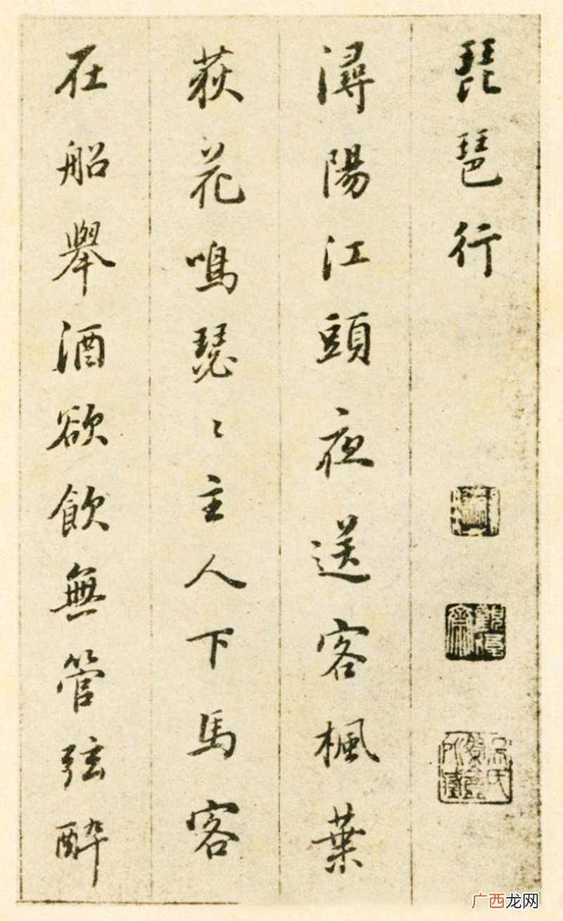 董其昌和赵孟頫两人的书法比较 董其昌人品真的很差吗