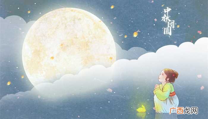 中秋节儿歌月儿圆圆 中秋节儿歌