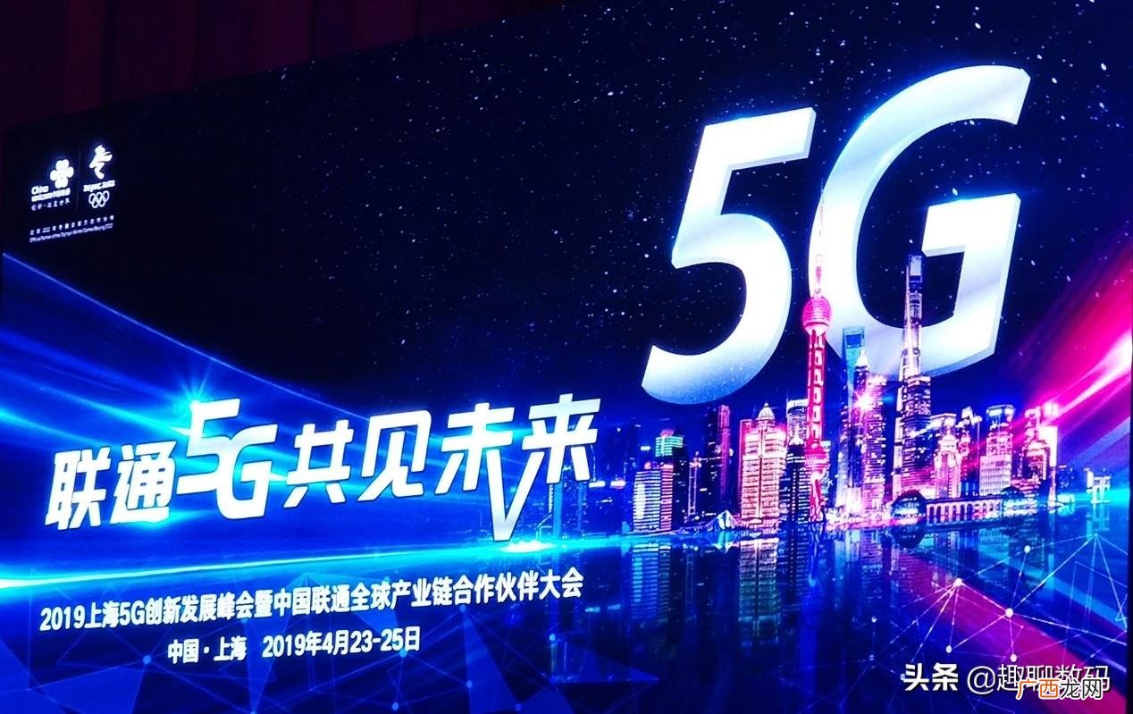 智能手机5G网络比4G更费电 手机5g耗电快吗