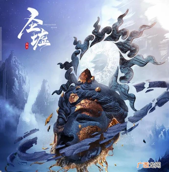 辰东三部曲之圣墟剧情全面解析 圣墟讲的是什么故事