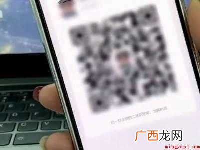 苹果手机敲两下微信二维码的具体操作步骤 苹果手机敲两下微信二维码