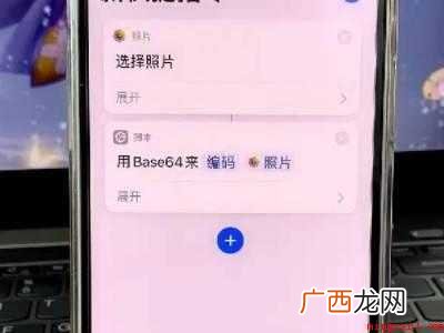 苹果手机敲两下微信二维码的具体操作步骤 苹果手机敲两下微信二维码