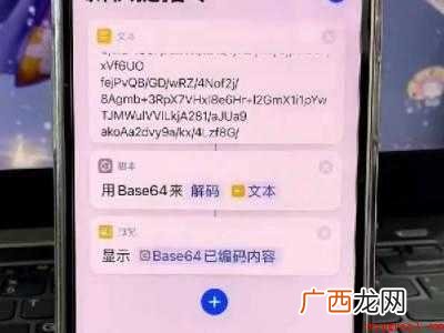 苹果手机敲两下微信二维码的具体操作步骤 苹果手机敲两下微信二维码