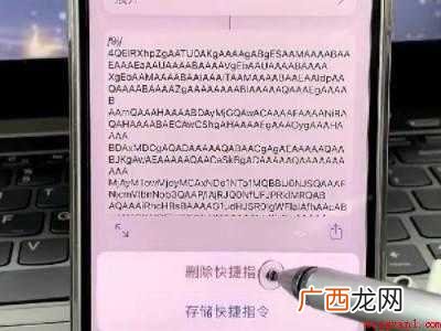 苹果手机敲两下微信二维码的具体操作步骤 苹果手机敲两下微信二维码