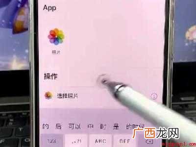 苹果手机敲两下微信二维码的具体操作步骤 苹果手机敲两下微信二维码