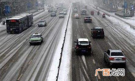 道路结冰黄色预警可以上高速吗 道路结冰黄色预警表示什么
