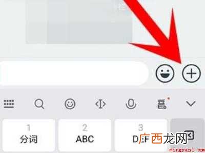 演示机型:Iphone 12 钉钉群签到功能不见了