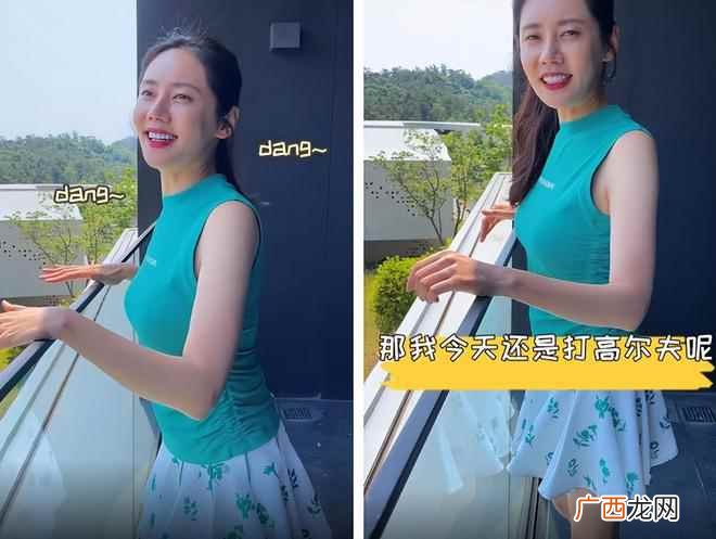 秋瓷炫一家三口二男一女 秋瓷炫身材傲娇美到让人移不开眼