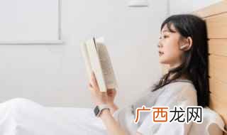 地幔、帐幔、木幔、营幔、绮幔、佛幔、布幔、纱幔、黄幔、幔亭 幔组词