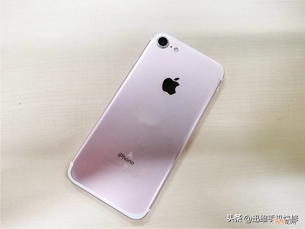 自己修复方法 iphone开机一直显示苹果就是开不了机