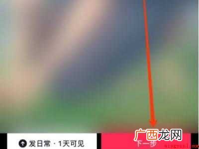 演示机型:Iphone 12 抖音发日常怎么写文案