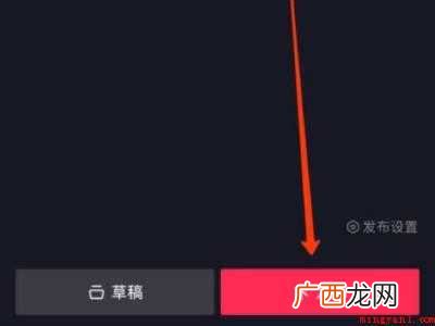 演示机型:Iphone 12 抖音发日常怎么写文案