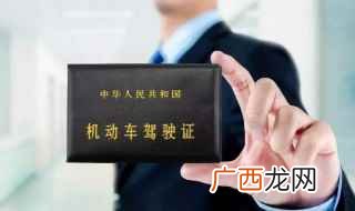 相信拖拉机驾驶证很多人一辈子都没见过! 什么驾驶证最牛
