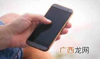 手机日期和时间设置桌面 手机怎么设置时间和日期呢